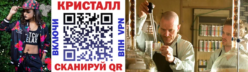 АМФЕТАМИН Розовый  Выборг 