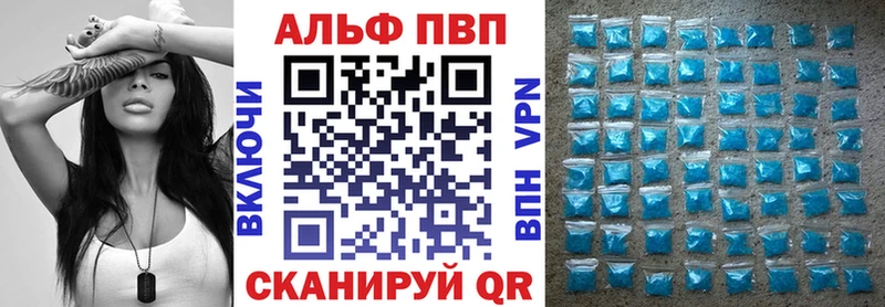 А ПВП VHQ Выборг