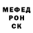 ГАШ хэш SmokeyCRO
