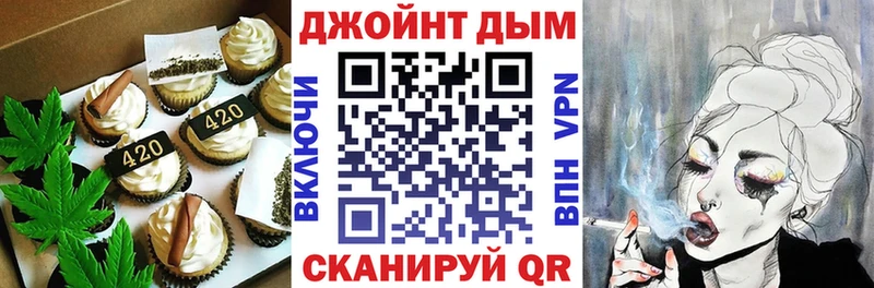 купить наркоту  Выборг  Canna-Cookies конопля 