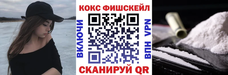 КОКАИН 98% где купить наркоту Выборг