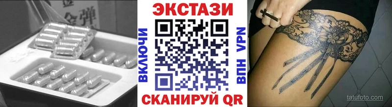 Ecstasy 99%  нарко площадка официальный сайт  Выборг 
