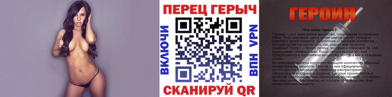 ГЕРОИН хмурый  дарнет шоп  hydra вход  Выборг 