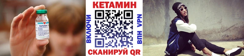 КЕТАМИН ketamine  купить   Выборг 