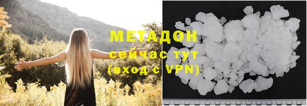 мяу мяу мука Аркадак