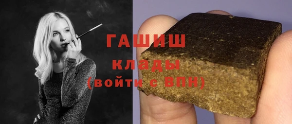мяу мяу мука Аркадак