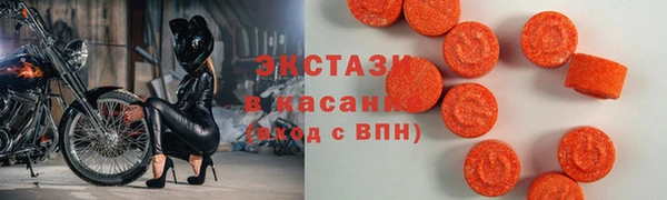 мяу мяу мука Аркадак
