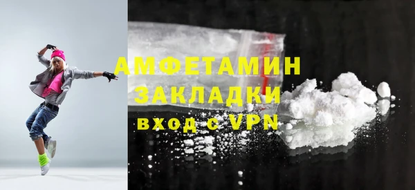 стаф Армянск