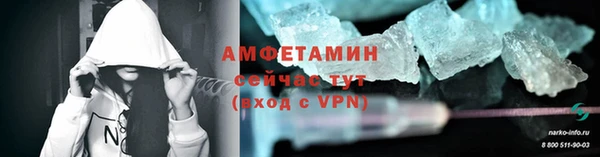 стаф Армянск