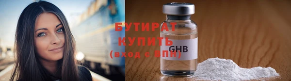 мяу мяу мука Аркадак