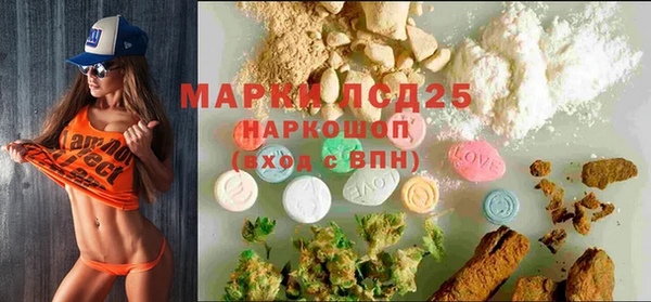 стаф Армянск