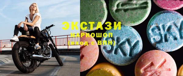 стаф Армянск
