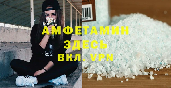стаф Армянск