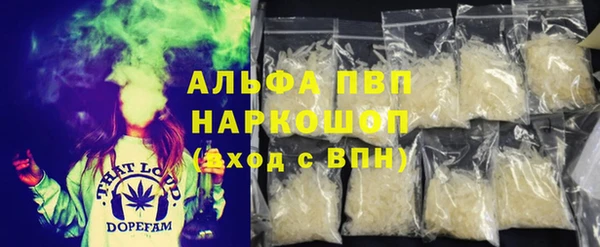 стаф Армянск