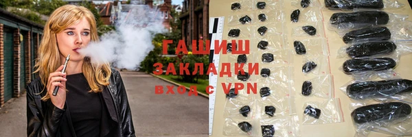 стаф Армянск