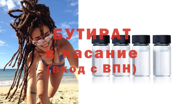 круглые Арсеньев