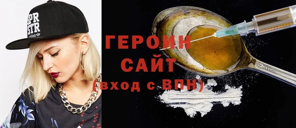 стаф Армянск