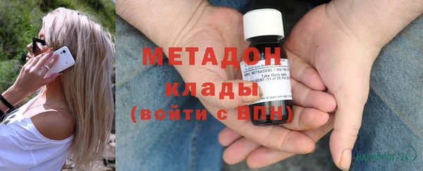 мяу мяу мука Аркадак