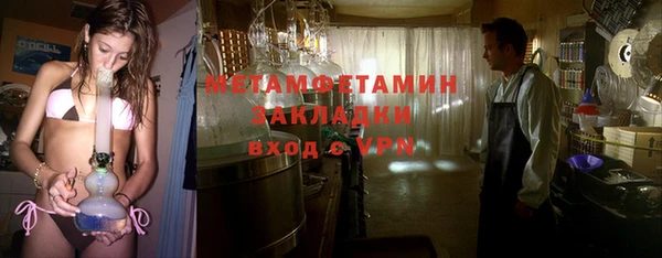 мяу мяу мука Аркадак