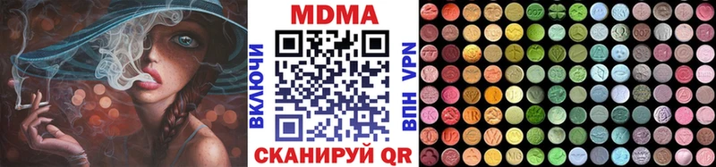 MDMA crystal  Выборг 