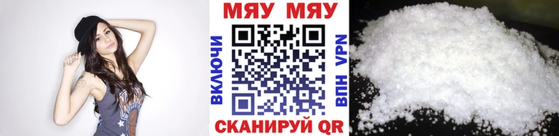 Мефедрон 4 MMC  купить   Выборг 