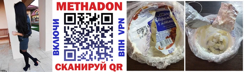 ОМГ ОМГ вход  Выборг  МЕТАДОН methadone 