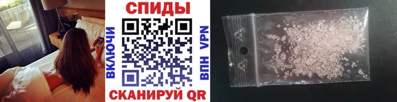 Метамфетамин Methamphetamine  Выборг 
