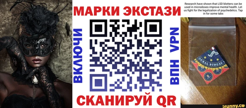 Марки 25I-NBOMe 1,8мг Выборг