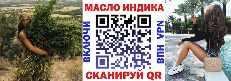 дарнет шоп  Выборг  shop наркотические препараты  ТГК THC oil  mega зеркало 